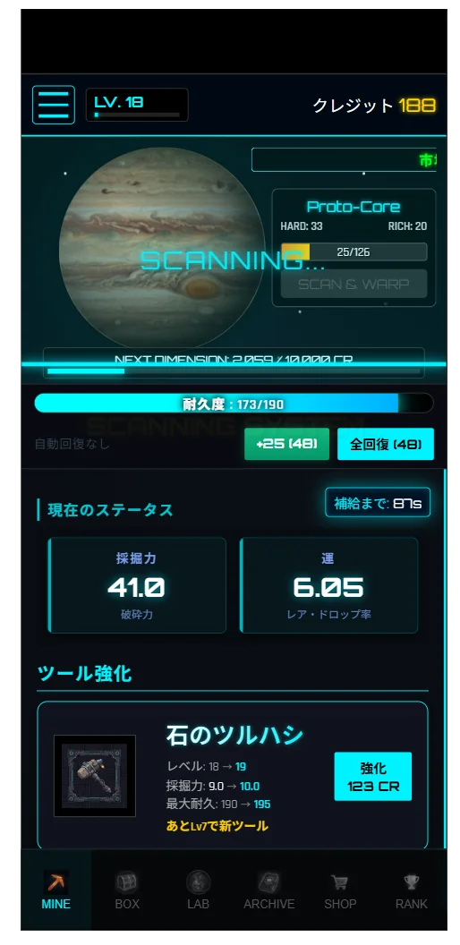Star Miner 2