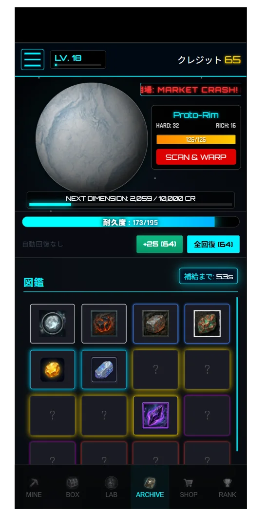 Star Miner 3