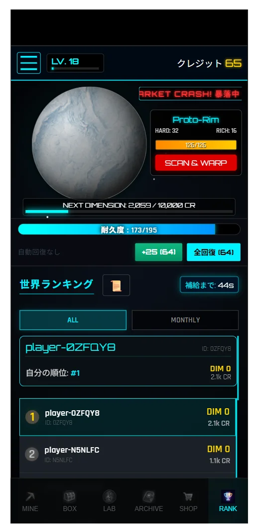 Star Miner 4