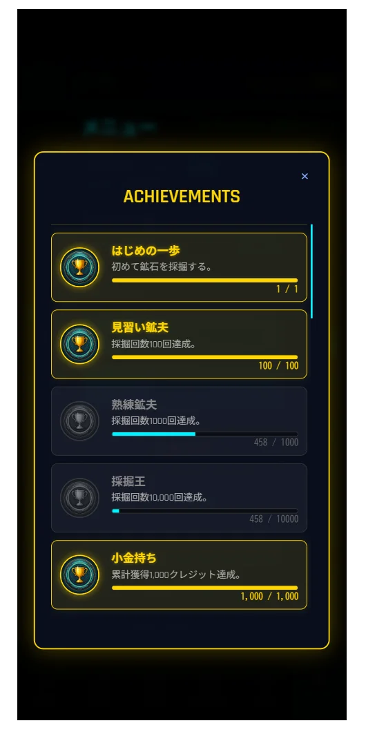 Star Miner 5