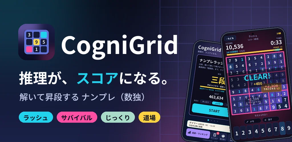 CogniGrid 1