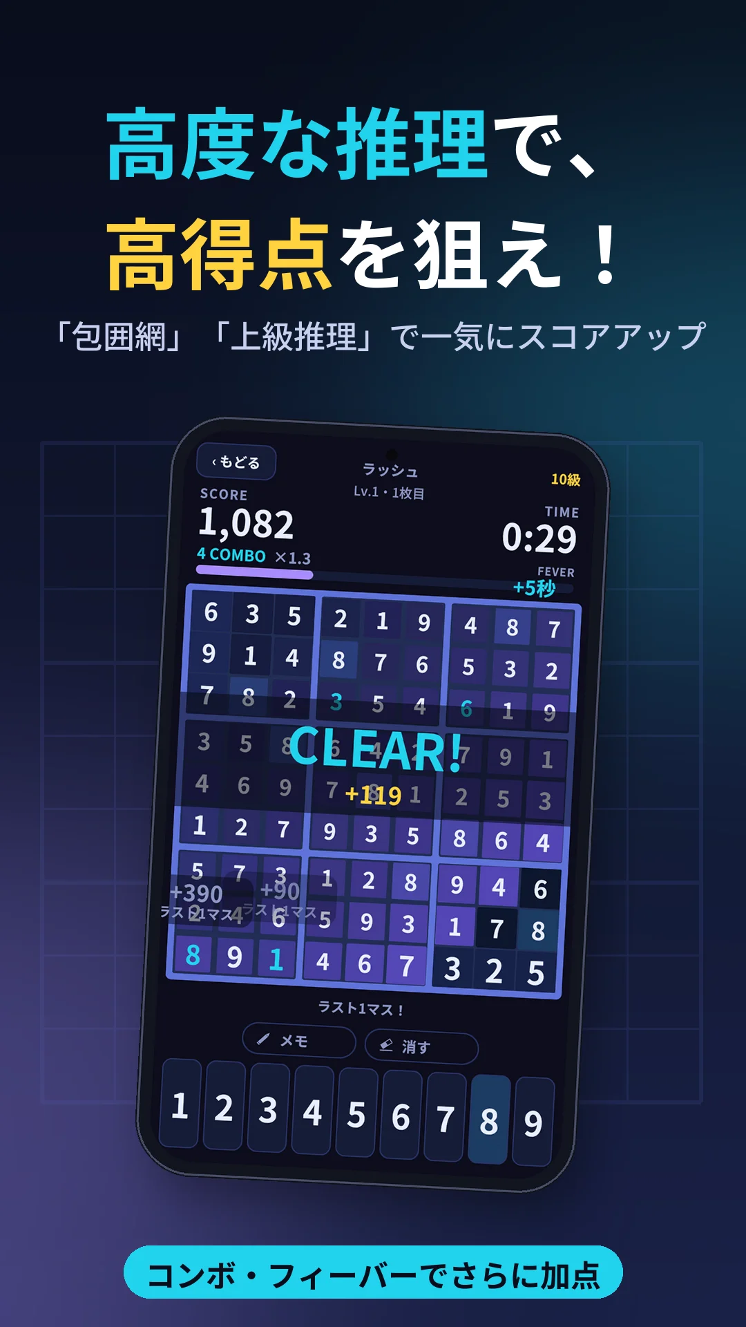 CogniGrid 4