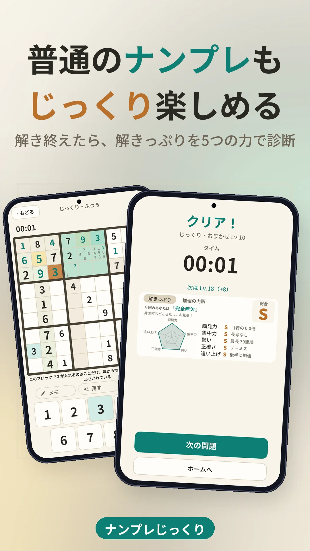 CogniGrid 6
