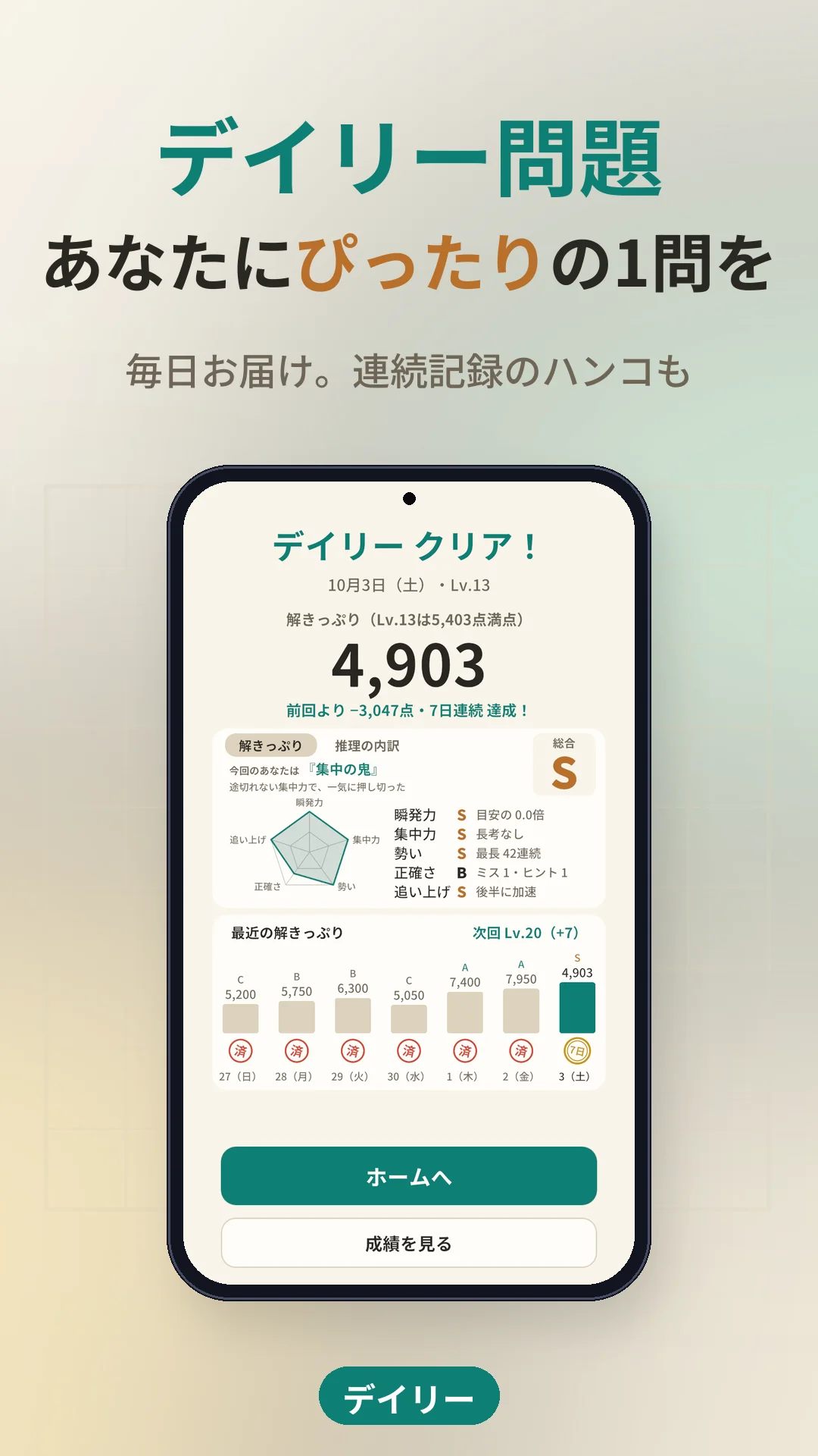 CogniGrid 8